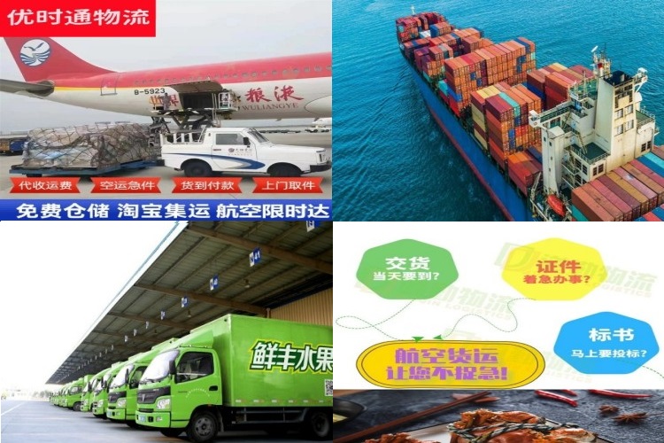 贺州到克罗地亚航空货运公司-贺州到克罗地亚物流专线